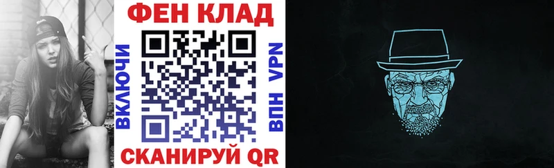 АМФ VHQ  Гудермес 