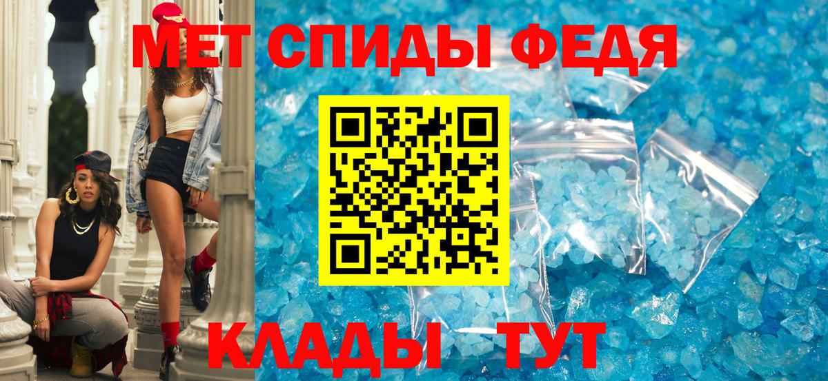 Гудермес  Amphetamine VHQ  АМФЕТАМИН  Вход с VPN 