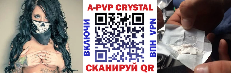 А ПВП VHQ продажа наркотиков KRAKEN как войти Гудермес