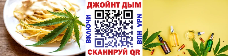 где купить наркоту  Гудермес  гидра tor  Печенье с ТГК конопля 