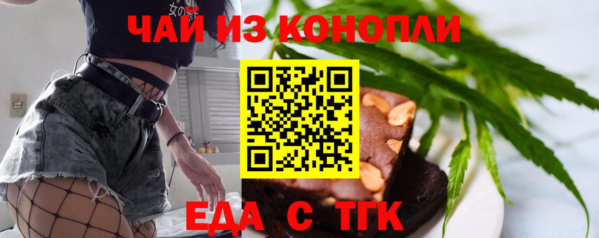 Гудермес  Canna-Cookies конопля  Вход с VPN 