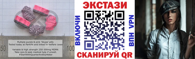 KRAKEN сайт  Гудермес  ЭКСТАЗИ VHQ 