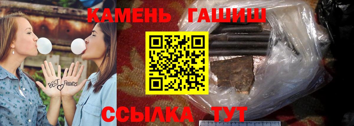 Гашиш Cannabis Гудермес