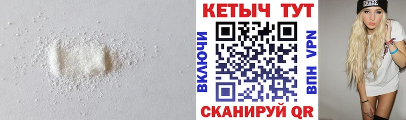 hydra tor  Гудермес  Кетамин VHQ 