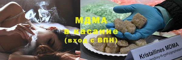 кокаин Белоозёрский