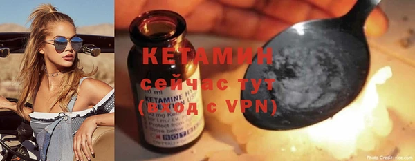 ECSTASY Белокуриха