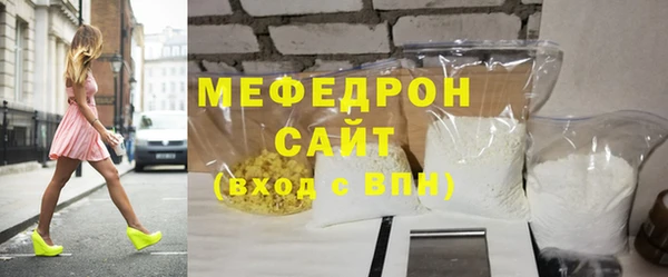 ECSTASY Белокуриха
