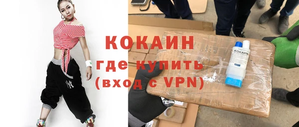 кокаин Белоозёрский