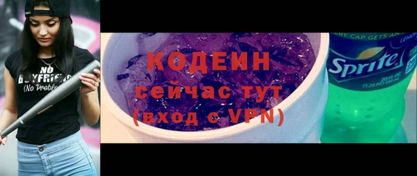 кокаин Белоозёрский