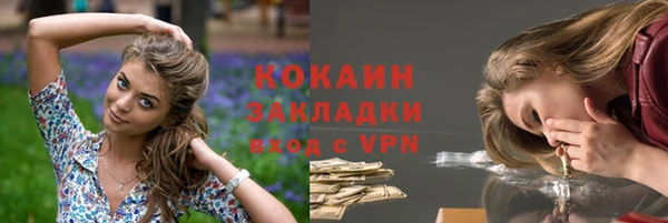 кокаин Белоозёрский