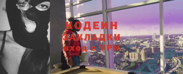 кокаин Белоозёрский