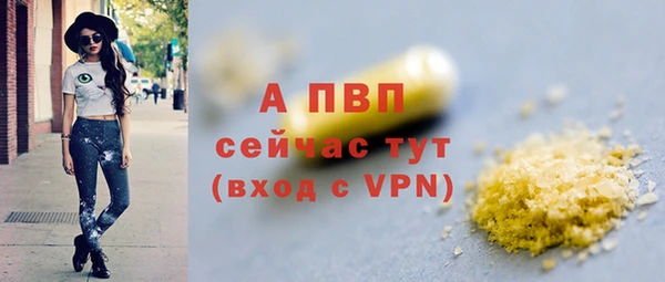 кокаин Белоозёрский