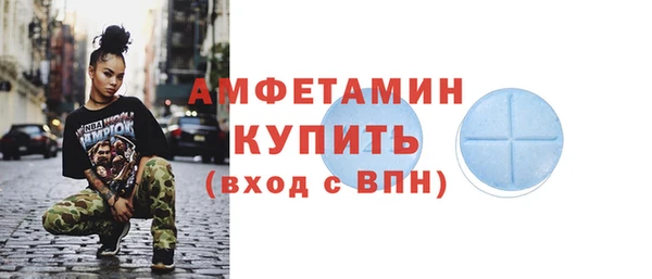 соль ск Саяногорск