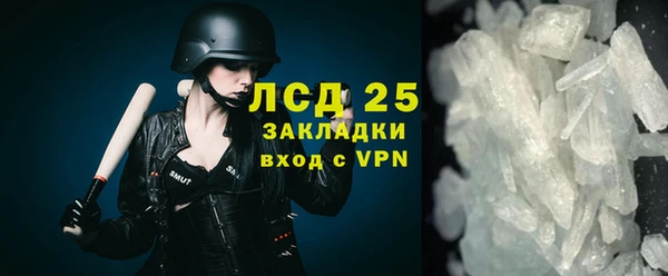 ECSTASY Белокуриха