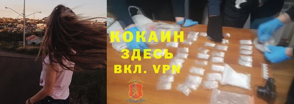 кокаин перу Беломорск