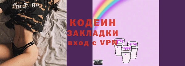 кокаин перу Беломорск