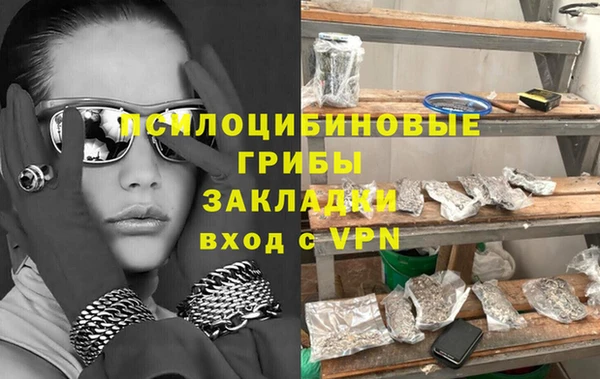 мдма Сатка