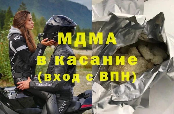ECSTASY Белокуриха