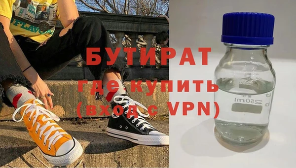 ECSTASY Белокуриха