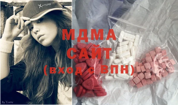 ECSTASY Белокуриха
