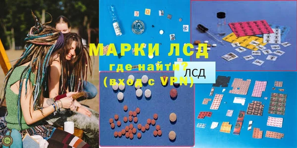кокаин Белоозёрский