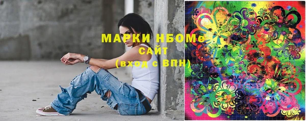 кокаин Белоозёрский
