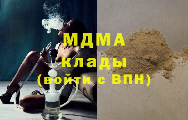 ECSTASY Белокуриха