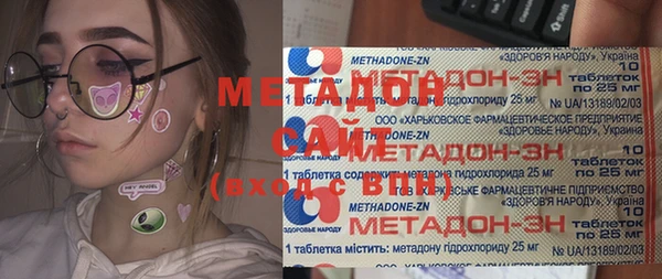 кокаин Белоозёрский