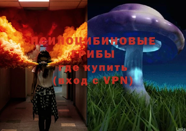 кокаин перу Беломорск