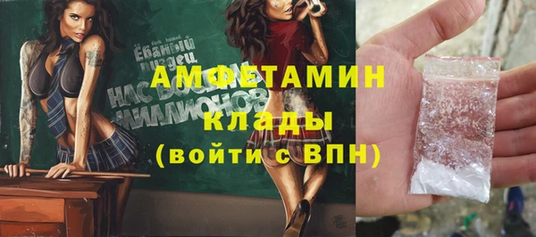 ECSTASY Белокуриха