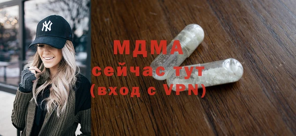 кокаин перу Беломорск