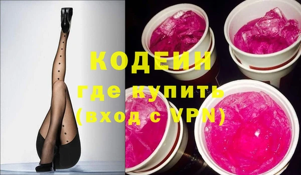 кокаин перу Беломорск