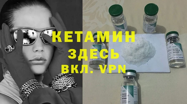 кокаин Белоозёрский