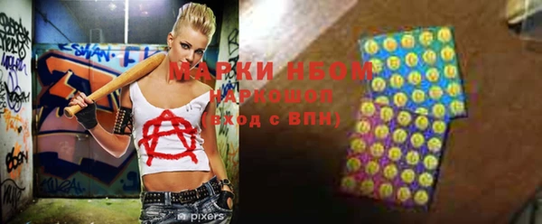 кокаин Белоозёрский