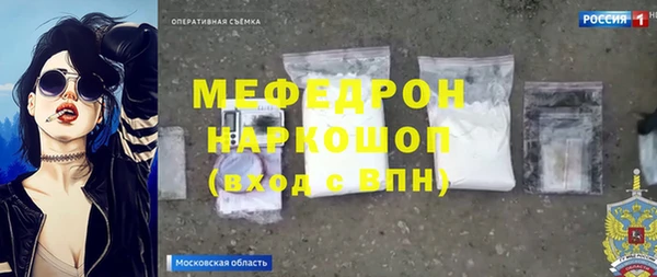 кокаин Белоозёрский