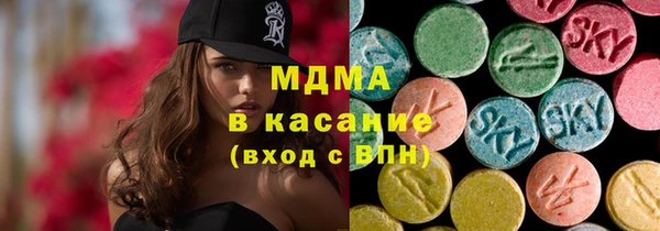 марки nbome Сафоново