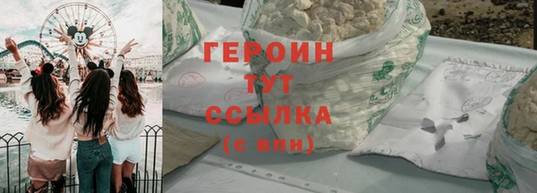 ECSTASY Белокуриха