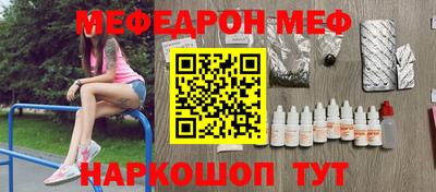 синтетический гашиш Малгобек