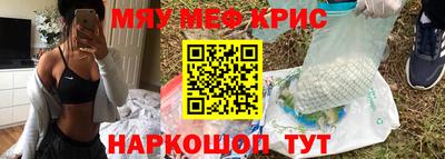 прущие грибы Мариинск