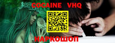 синтетический гашиш Малгобек