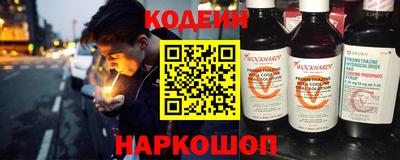 синтетический гашиш Малгобек
