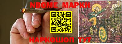прущие грибы Мариинск
