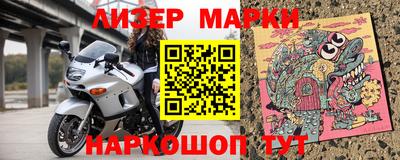 синтетический гашиш Малгобек