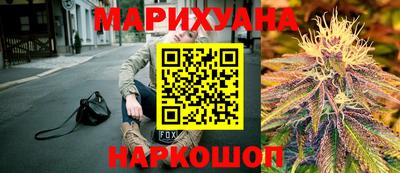 синтетический гашиш Малгобек