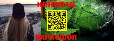 синтетический гашиш Малгобек