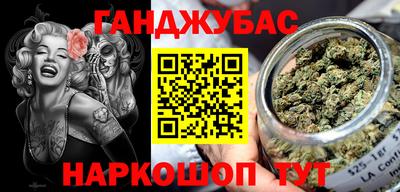 синтетический гашиш Малгобек