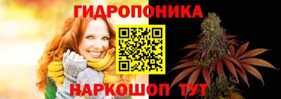 синтетический гашиш Малгобек