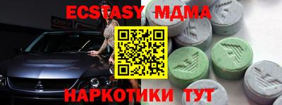 прущие грибы Мариинск