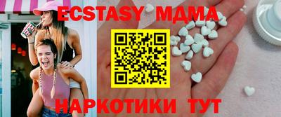 метадон Малоярославец