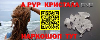 прущие грибы Мариинск